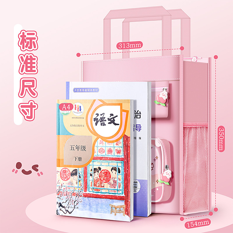 学生手提补习袋拎书袋小学生用女童男孩书包文件袋帆布美术袋补习,文具电教/文化用品/商务用品,文件袋/资料袋/试卷收纳袋,淘宝优惠券,粉丝福利购,淘宝优惠卷