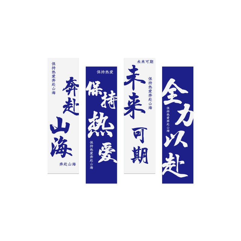 公司企业文化墙氛围装饰挂画办公室励志标语墙贴纸会议室背景布置