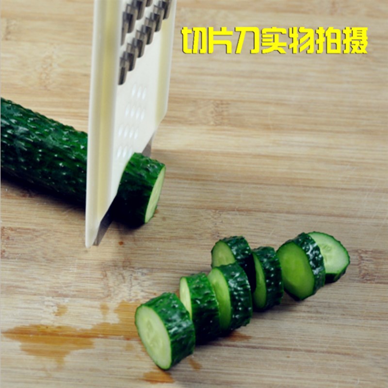 凤驰牌切菜器多功能土豆丝切丝器刨丝刀黄瓜擦丝器搜子粗丝细丝