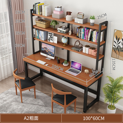 书桌书架一体组合双人学习桌实木台式电脑桌中学生实木书桌家用