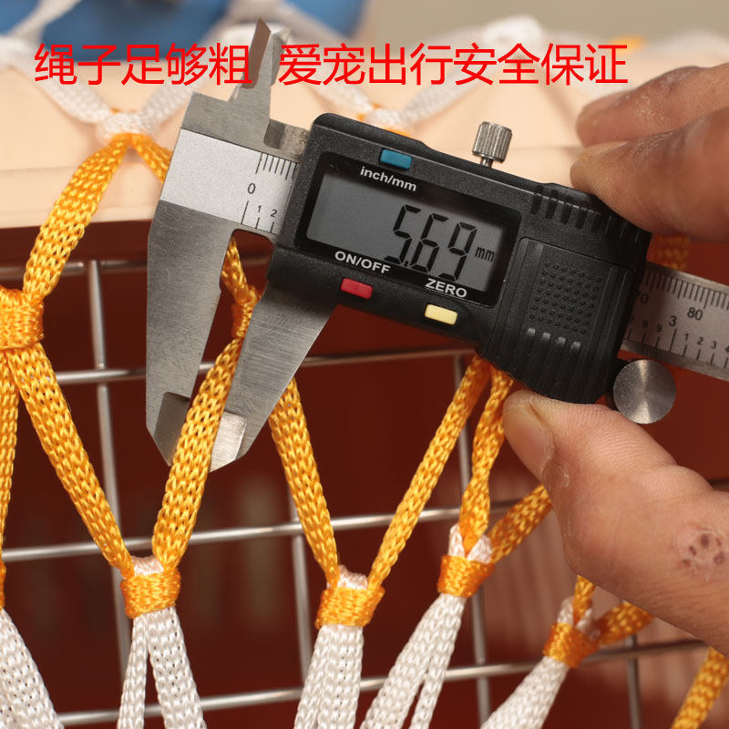 宠物航空箱子托运网兜防护网必需品小网孔绳子加粗包邮送五根扎带