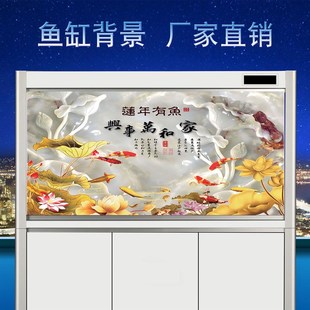 鱼缸背景壁纸家和万事兴字画水族箱贴纸立体图高清免胶自粘静电贴