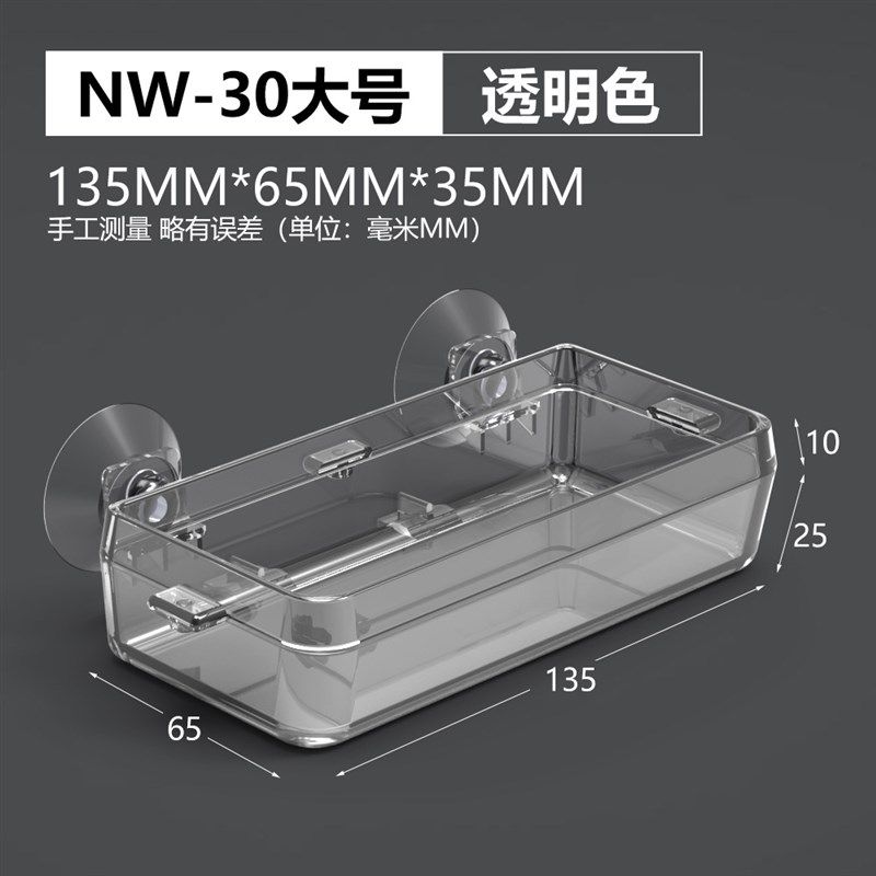 爬虫防逃喂食器食水盆防逃脱爬宠蜥蜴守宫面包虫大麦吸盘食盆爬宠