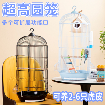 虎皮鹦鹉鸟笼子牡丹大号观赏别墅笼玉鸟文鸟珍珠大号铁艺金属圆笼