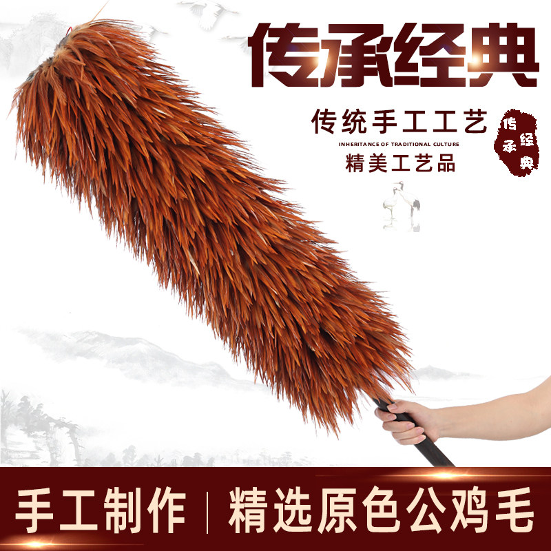 高端贡掸纯手工真鸡毛掸子家用扫灰除尘掸子加厚结婚陪嫁掸子摆件