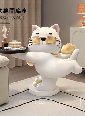 招财猫大型落地摆件托盘客厅装饰电视柜旁茶几沙发边几乔迁礼物