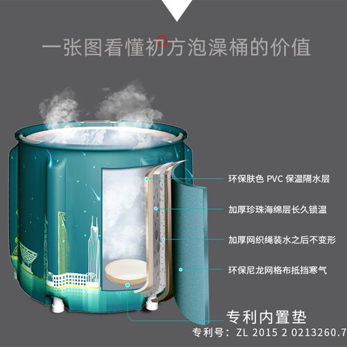 泡澡桶大人折叠洗澡桶浴桶家用全身加厚浴盆浴缸沐浴桶网红神器