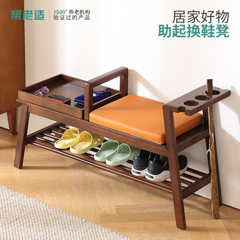帮老适适老化家具新款实木入户玄关进门换鞋凳鞋架柜一体老人家用,住宅家具,适老换鞋凳,淘宝优惠券,粉丝福利购,淘宝优惠卷