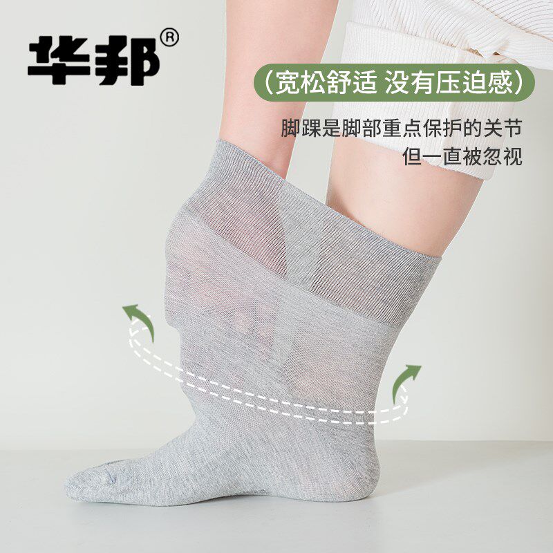 松口袜子男加肥加大码春夏薄款网眼纯棉脚肿脚胖特大号中筒睡觉袜