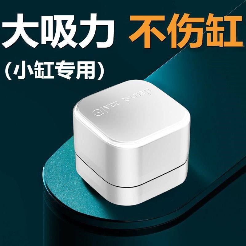 迷你鱼缸强力磁力刷水草缸无死角清理清洁除藻神器水族玻璃清洁刷,宠物/宠物食品及用品,鱼缸清洁用具,淘宝优惠券,粉丝福利购,淘宝优惠卷