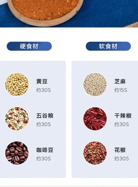 多功能磨粉机大容量23打粉机五谷杂粮调料咖啡磨粉机辅食