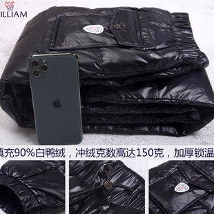 羽皇羽绒裤 户外棉裤 男大码 加厚高腰保暖直筒长裤 亮面修身 2021冬季