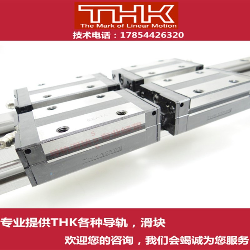THK直线导轨滑轨滑块 SSR15XW SSR20XW SSR25XW SSR30XW SSR35XW