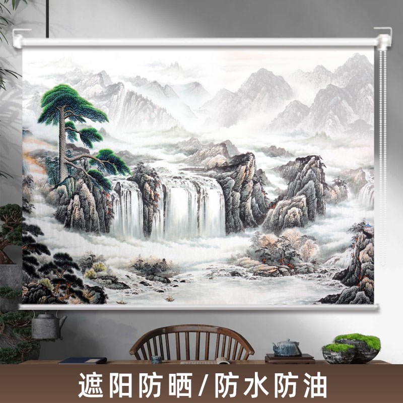 定制新中式山水画卷帘办公室书房卧室风景画全遮光手拉式电动窗帘