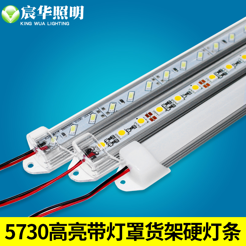 宸华led灯条货架高亮5050 5730带灯罩鞋架超市货架12V低压硬灯条