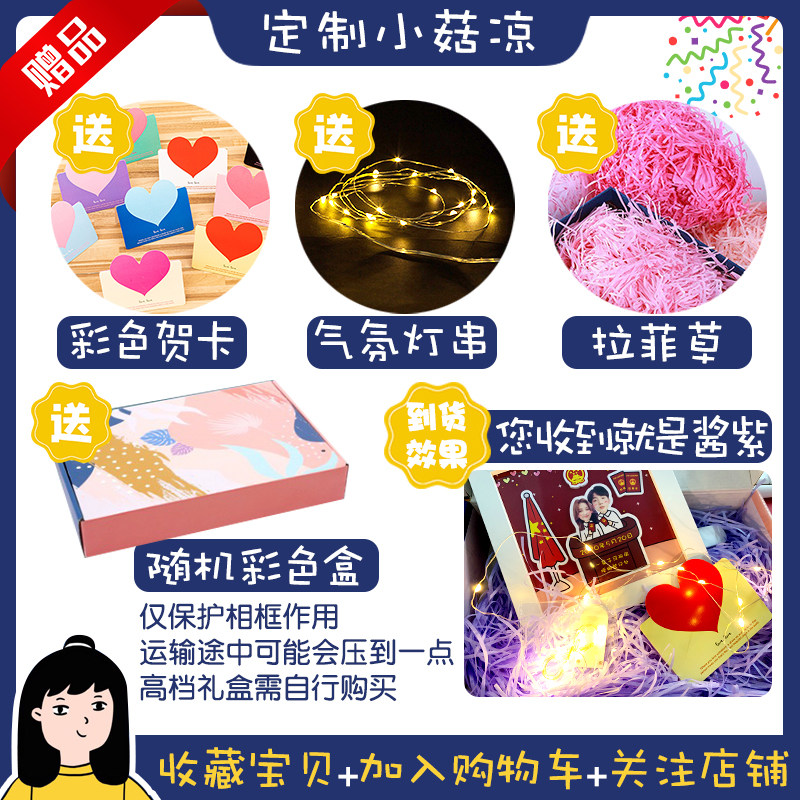 新年相框定制diy立体相框情侣闺蜜创意木相片摆台家人春节礼品