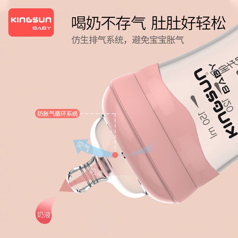 新生婴儿奶瓶玻璃防摔防胀气喝水大宝宝宽口径带手柄吸管大号一岁