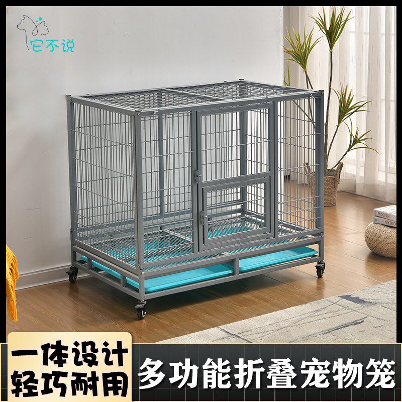 狗笼子小型犬狗窝折叠金毛泰迪专用柯基组合网红比熊宠物猫笼家用