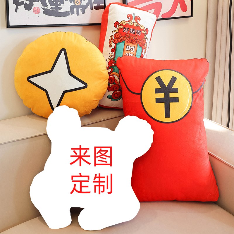 枕西湖新中式国潮抱枕套新年礼品创意中国风喜庆沙发靠枕过年靠垫