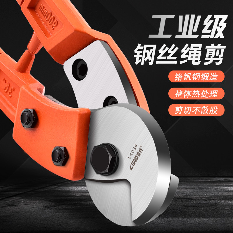 钢丝绳剪刀断线钳剪油丝绳刹车线铅封剪大力剪跳绳晾衣绳钳子工具,五金/工具,鹰嘴断线钳,淘宝优惠券,粉丝福利购,淘宝优惠卷