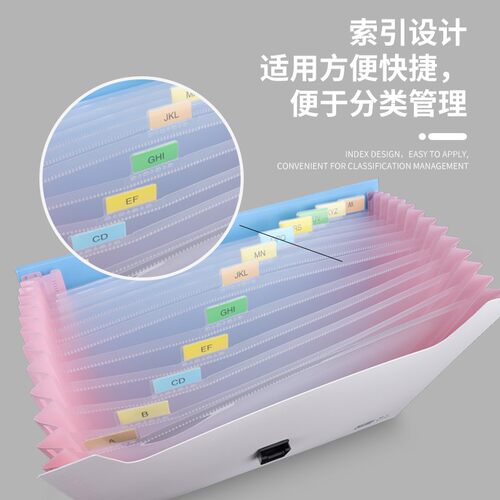 卡通图案风琴包学生手提文件夹大容量试卷资料13层风琴文件夹定制
