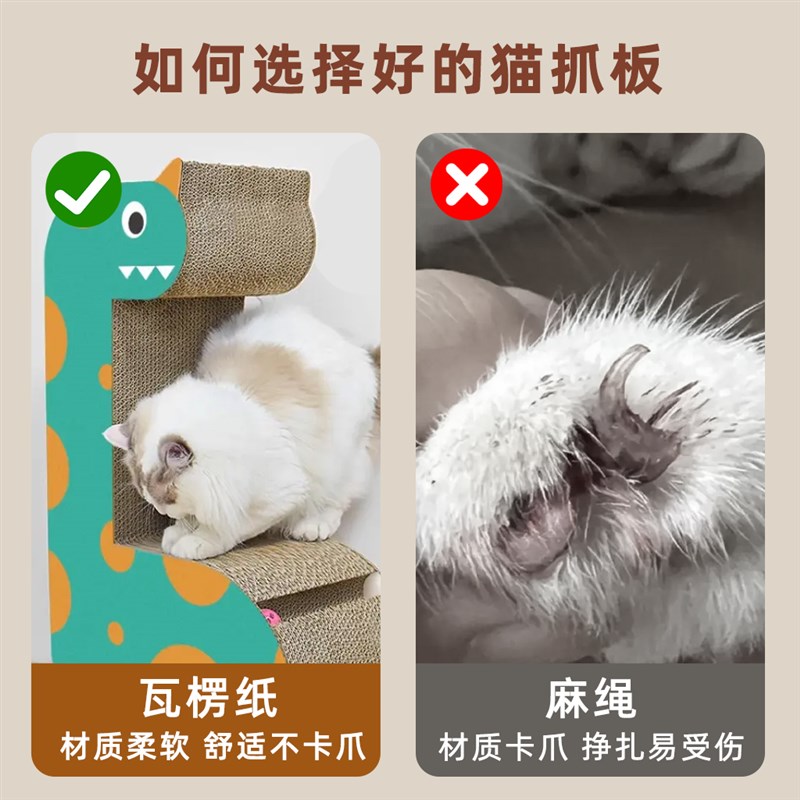 猫咪瓦楞纸猫抓板耐磨不掉屑猫磨爪专用玩具神器立式l型一体爬架