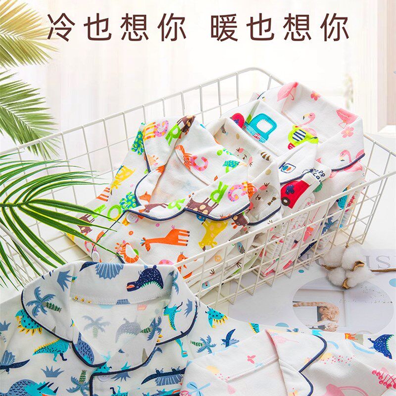 儿童睡衣春秋男童家居服纯棉女童空调服薄款宝宝秋衣小孩卡通套装