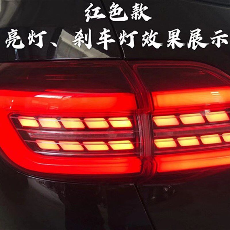 适用于15-21年福特撼路者改装LED尾灯倒车灯流光转向灯刹车灯总成