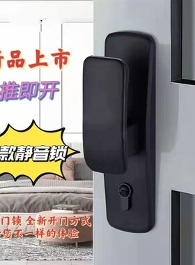 直推拉卧室房间木门锁室内房门办公简约门把手静音家用简约灰黑色