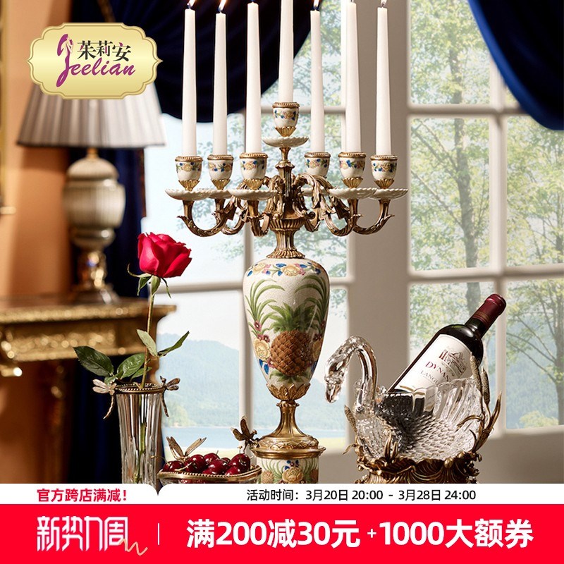 茱莉安法式欧式热带雨林系列陶瓷配铜多头装饰烛台客厅餐桌摆件
