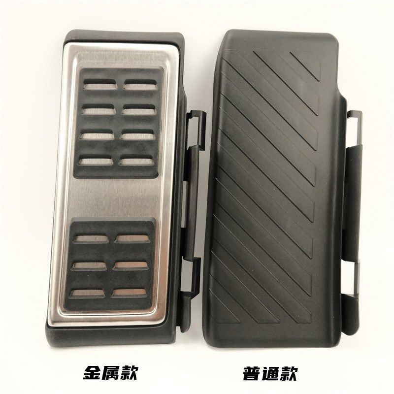 朗逸PLUS探歌探岳途岳途铠19CC宝来 polo金属休息踏板歇脚踏板,汽车用品/电子/清洗/改装,驾驶室脚踏板,淘宝优惠券,粉丝福利购,淘宝优惠卷