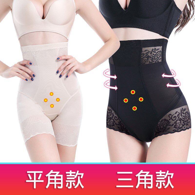 无痕收腹提臀内裤女士薄款收脂高腰产后塑身裤美体塑形