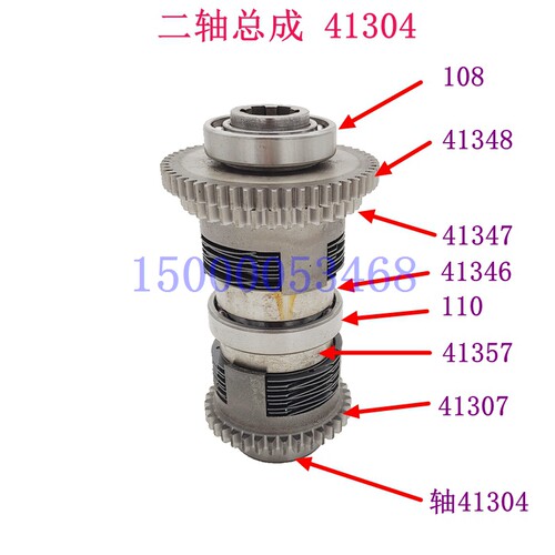沈阳中捷摇臂钻Z3050离合片轴 41304离合片轴 41348齿轮 轴承配件