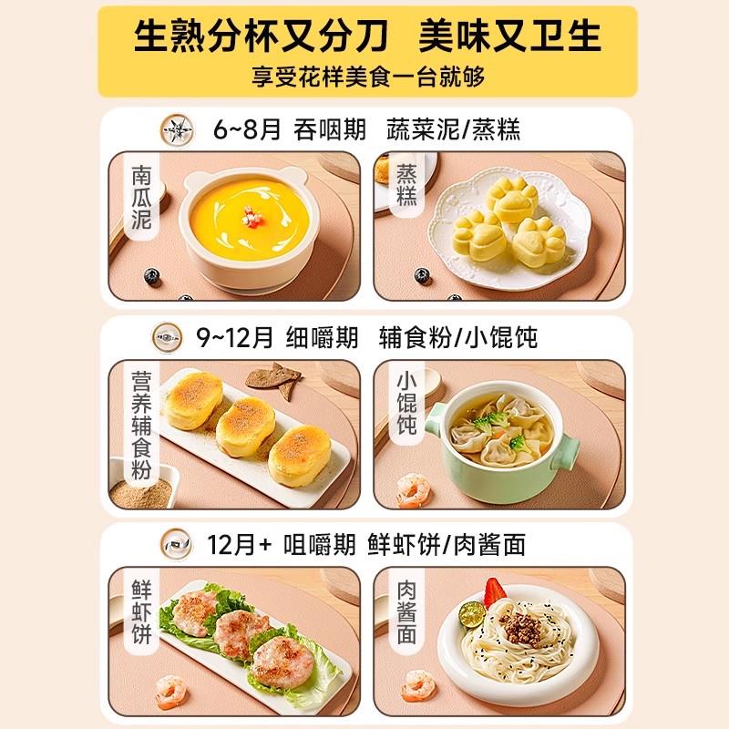 辅食机婴儿宝宝料理小型非蒸煮打一体机家用电动研磨打泥果泥工具