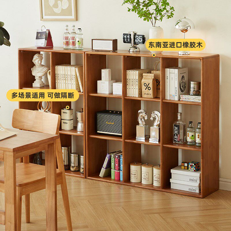 实木书架落地书柜格子柜置物架靠墙组合收纳架展示架客厅家用储物