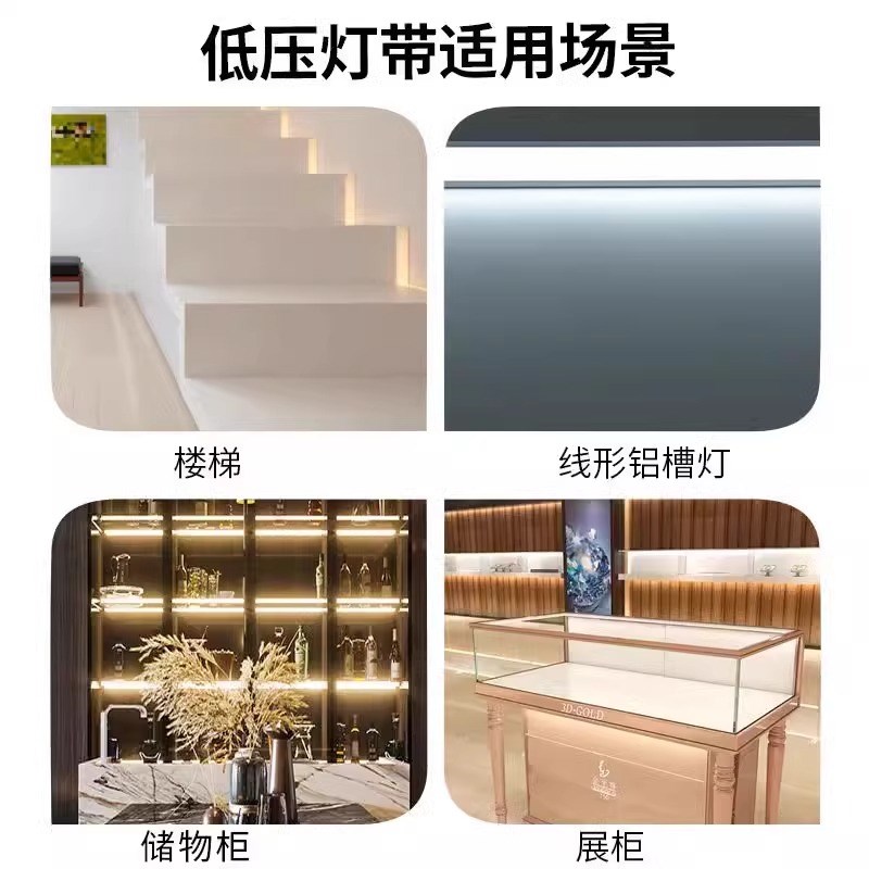 24V低压led线型灯带送变压器自粘无频闪软灯条家装客厅吊顶线形灯