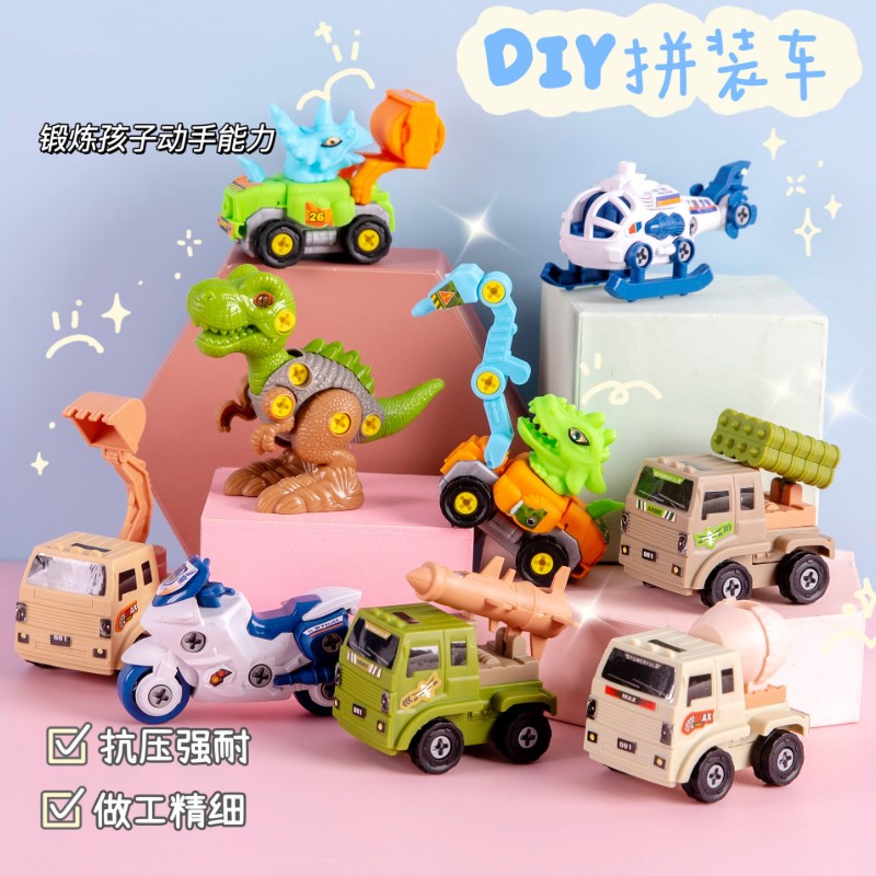 儿童圣诞节小学生奖励礼品益智拼装车积木玩具幼儿园积分兑换奖品