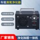 15克12V汽车臭氧消毒机车载臭氧发生器杀菌除异味烟味空气净化器