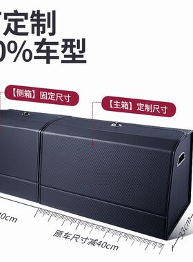 汽车后备箱储物箱定制大小尺寸收纳盒红酒柜子收藏汽车用品专车皮