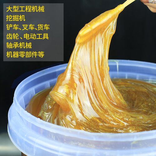 黄油挖掘机专用大桶15公斤润滑脂工业润滑油铲车吊车工程机械作业