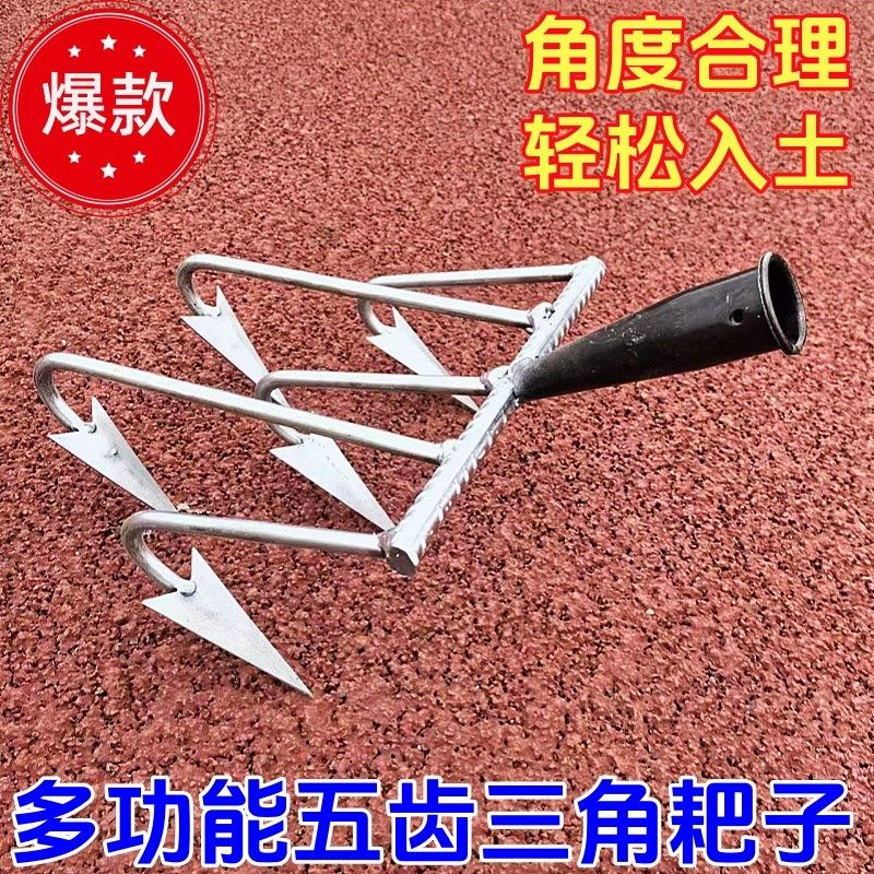 松土翻土除草神器五齿耙子锄头农用工具搂地平地搂沟多功能家用耙,农机/农具/农膜,其它农用工具,淘宝优惠券,粉丝福利购,淘宝优惠卷
