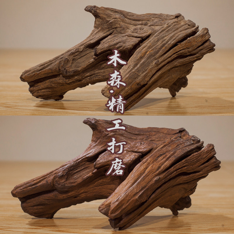 南美沉木大号拱桥型水族造景装饰 庭院造景紫柚木龙鱼缸用沉木材