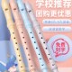 奇美竖笛高音德式 6孔8孔学生用初学六孔八孔儿童成人入门笛子乐器