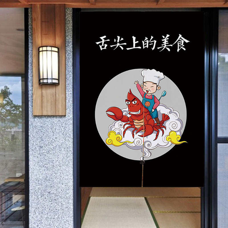 定制logo饭店餐厅厨房门帘隔断帘日式免打孔后厨挡油烟布帘半帘