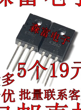 全新 K3569 K3868 K3934 K3568 K3566 K3565 K3564 K3562场效应管