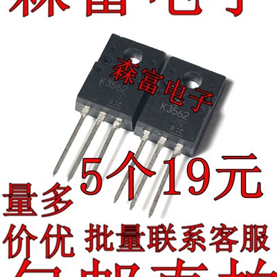全新 K3569 K3868 K3934 K3568 K3566 K3565 K3564 K3562场效应管