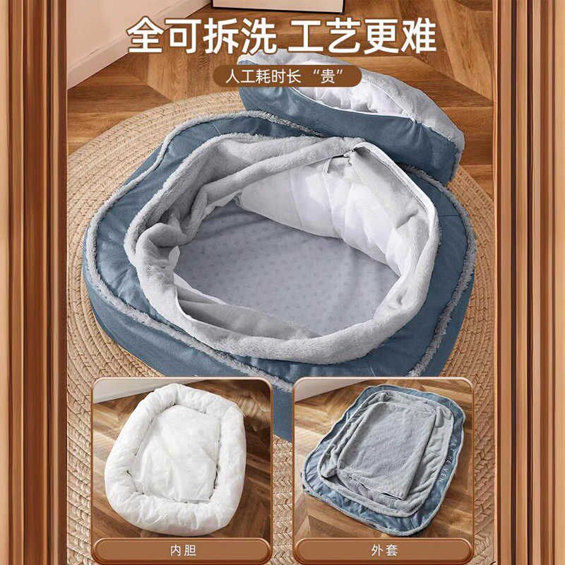 狗窝四季通用可拆洗宠物大型犬拉布拉多金毛冬天保暖秋冬狗狗垫子
