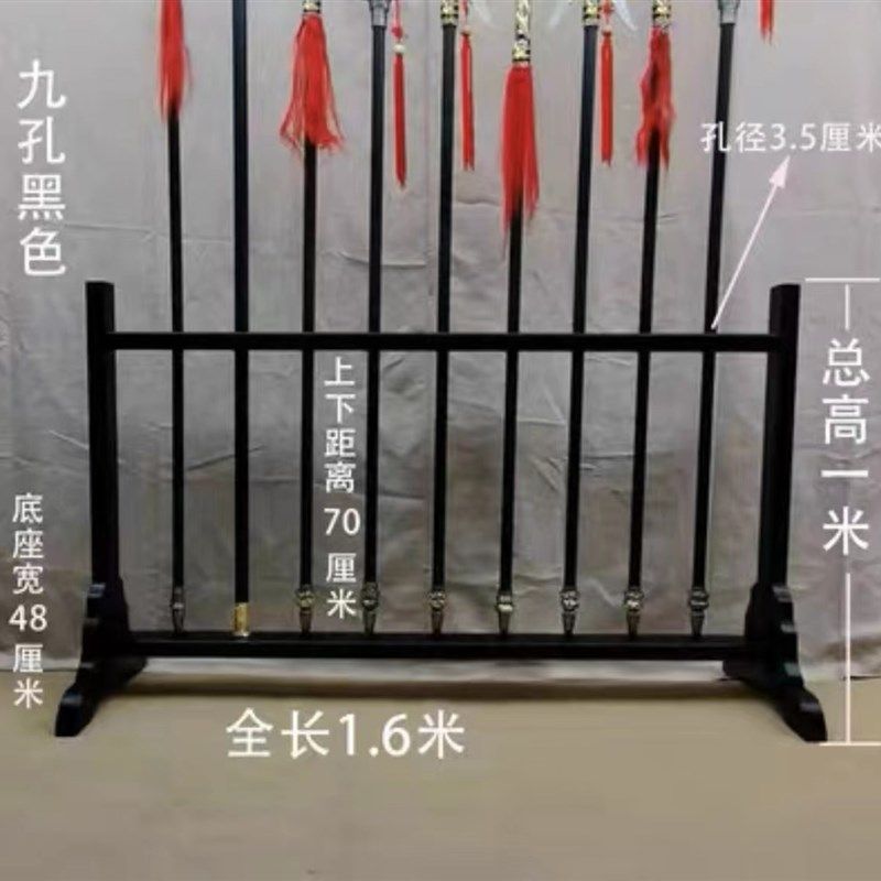 十八般兵器架实木长枪架单孔多孔立式落地式武术影视道具摆放黄色