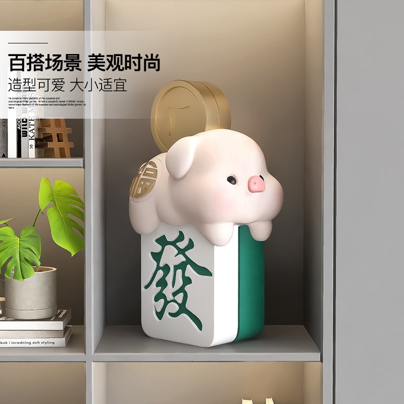 奶油风小猪存钱罐摆件客厅玄关酒柜装饰品大容量储钱罐女生日礼物