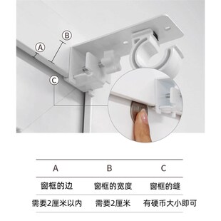 卡夹式窗帘杆架免打孔伸缩杆支撑托窗框固定器罗马杆固定座挂钩